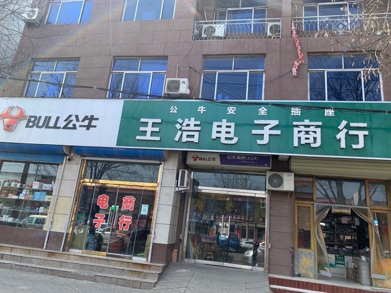 白沟新城：崛起的经济新星