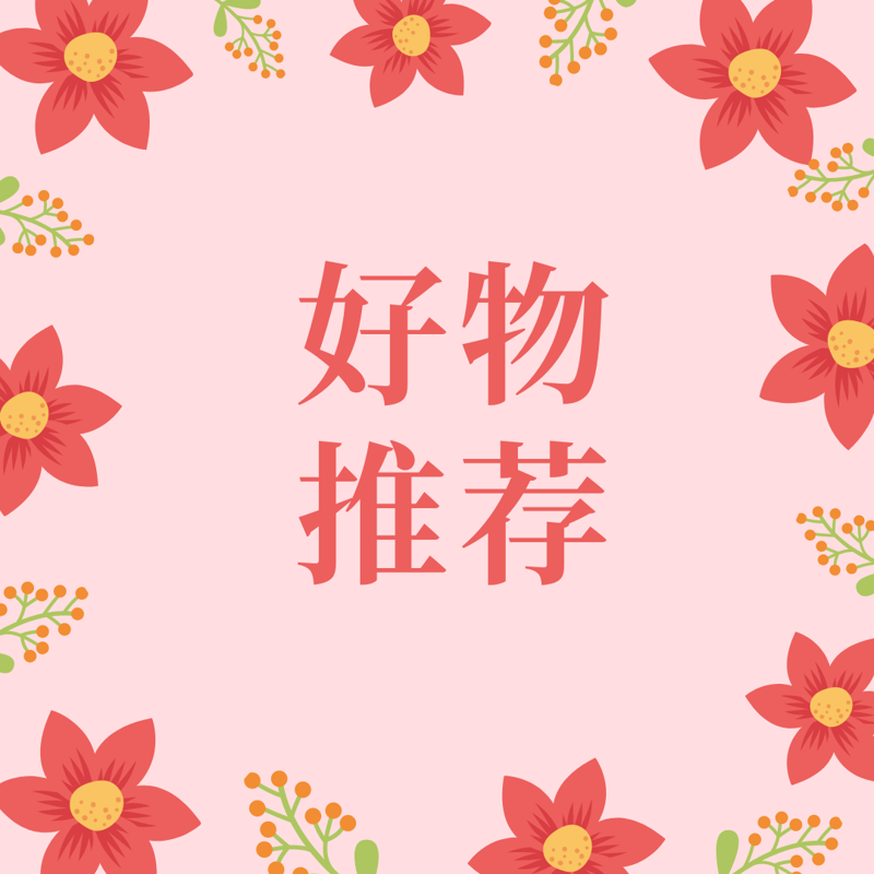 电商变革:莱宅电商引领家居消费新浪潮